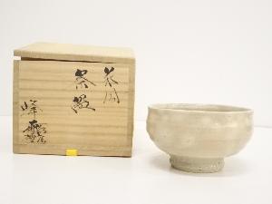 萩焼　水尾峰雪造　茶碗（共箱）